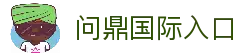 APP下载